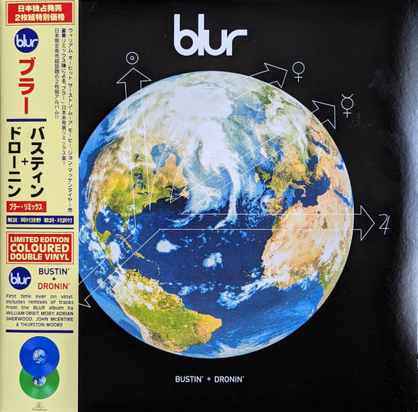 Blur - Bustin' + Dronin' (RSD22)